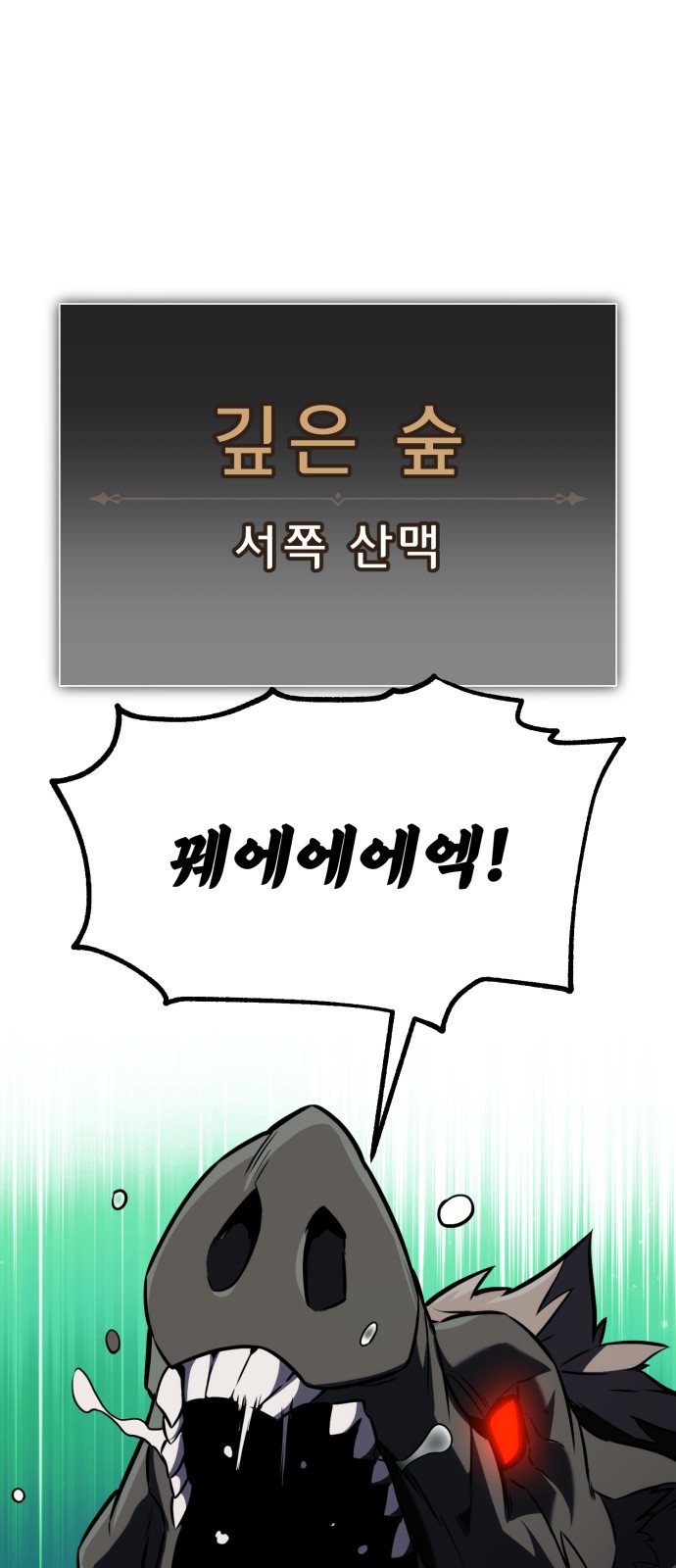 87 페이지