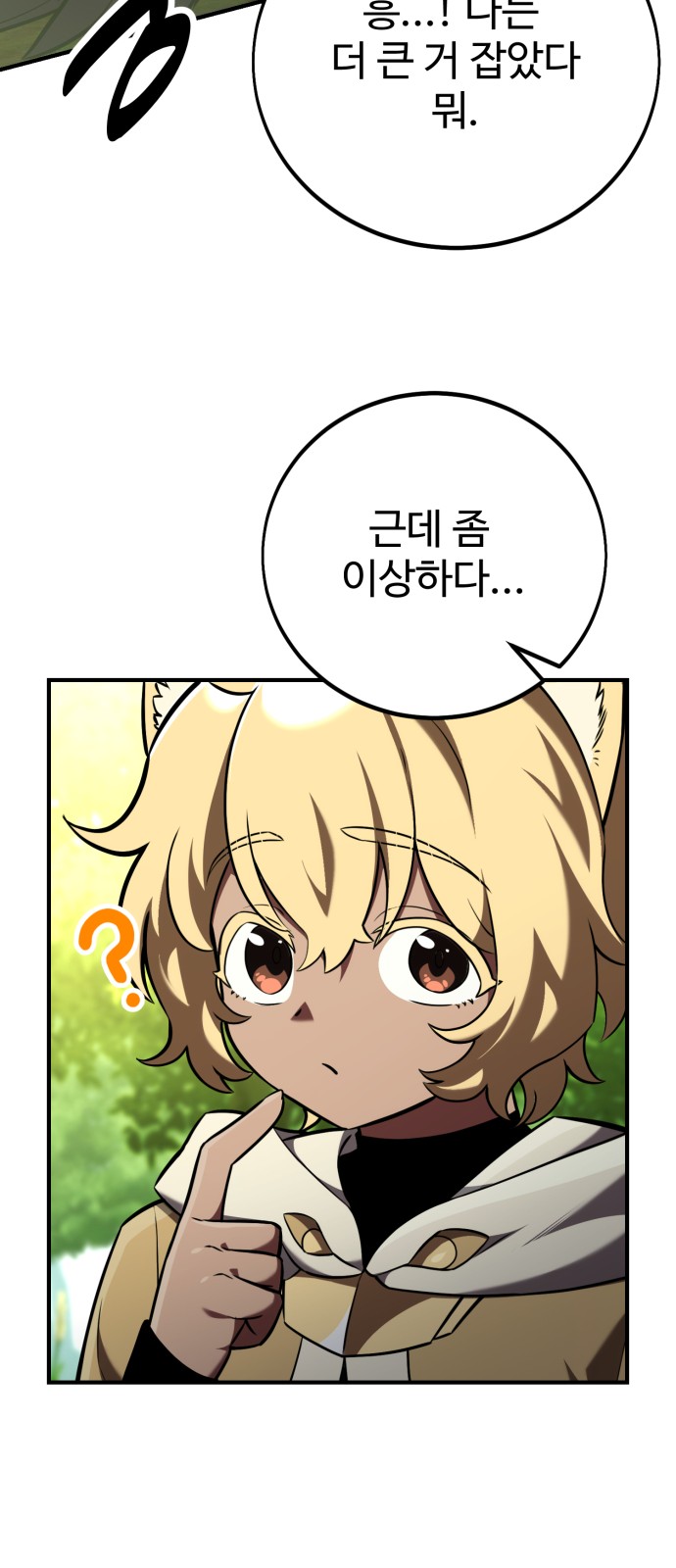 90 페이지