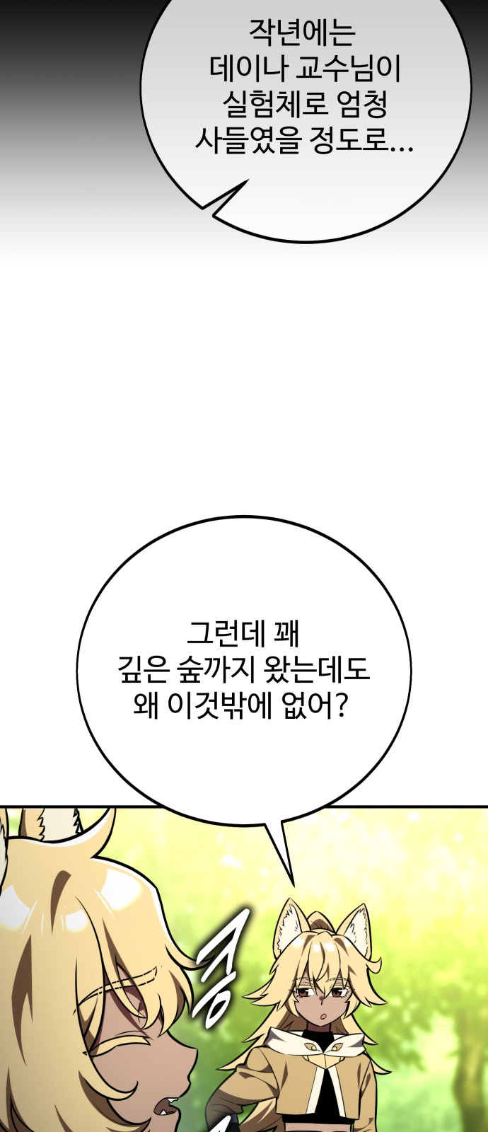 92 페이지