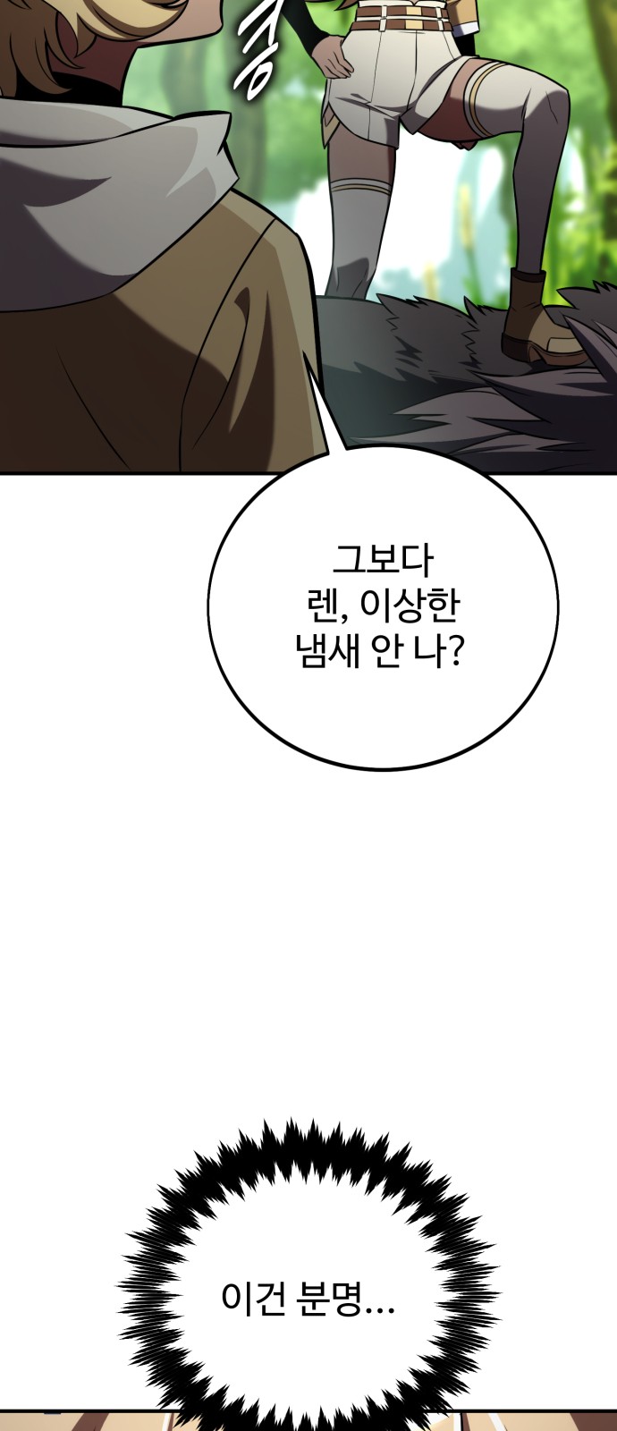 93 페이지