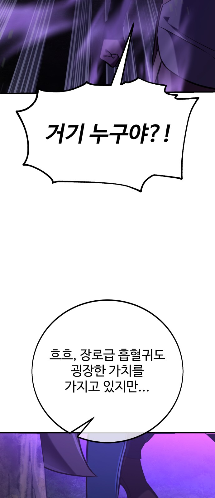 96 페이지