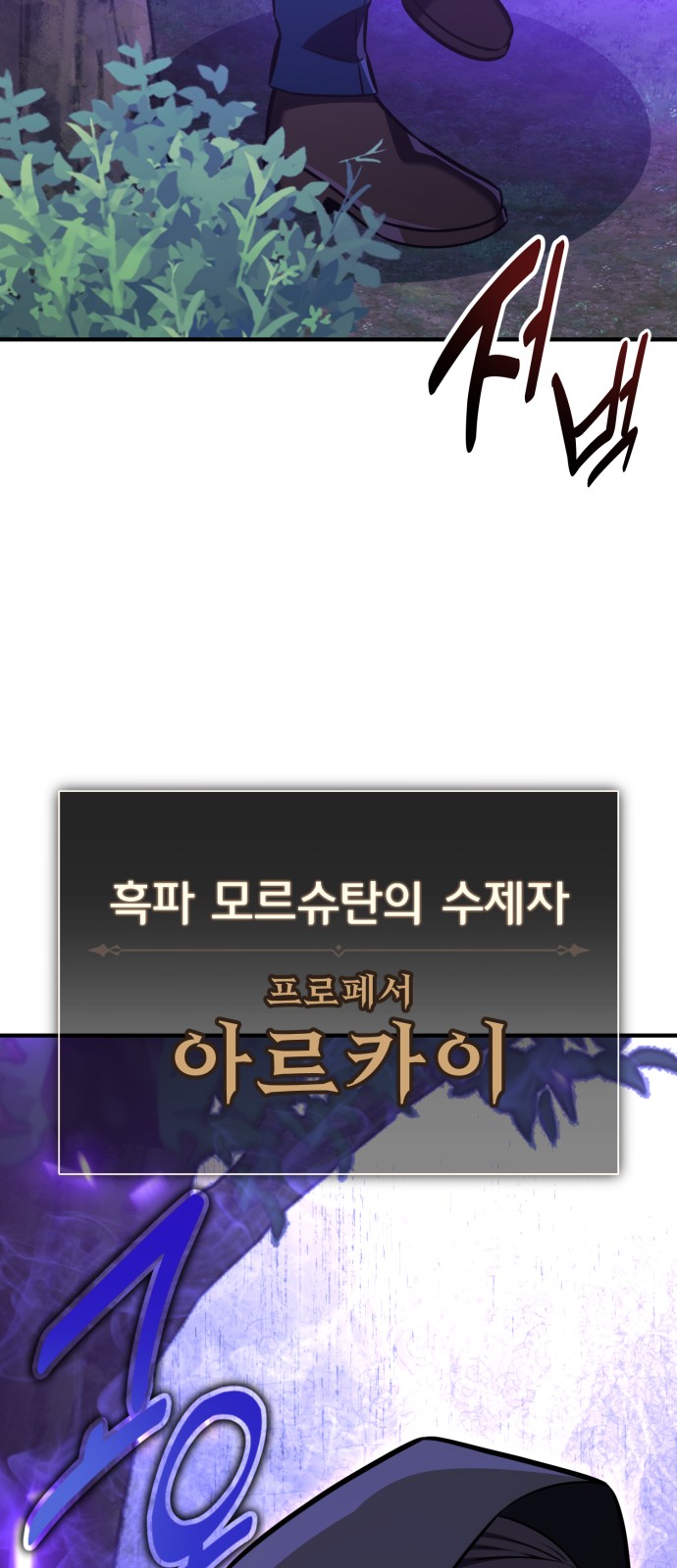 97 페이지