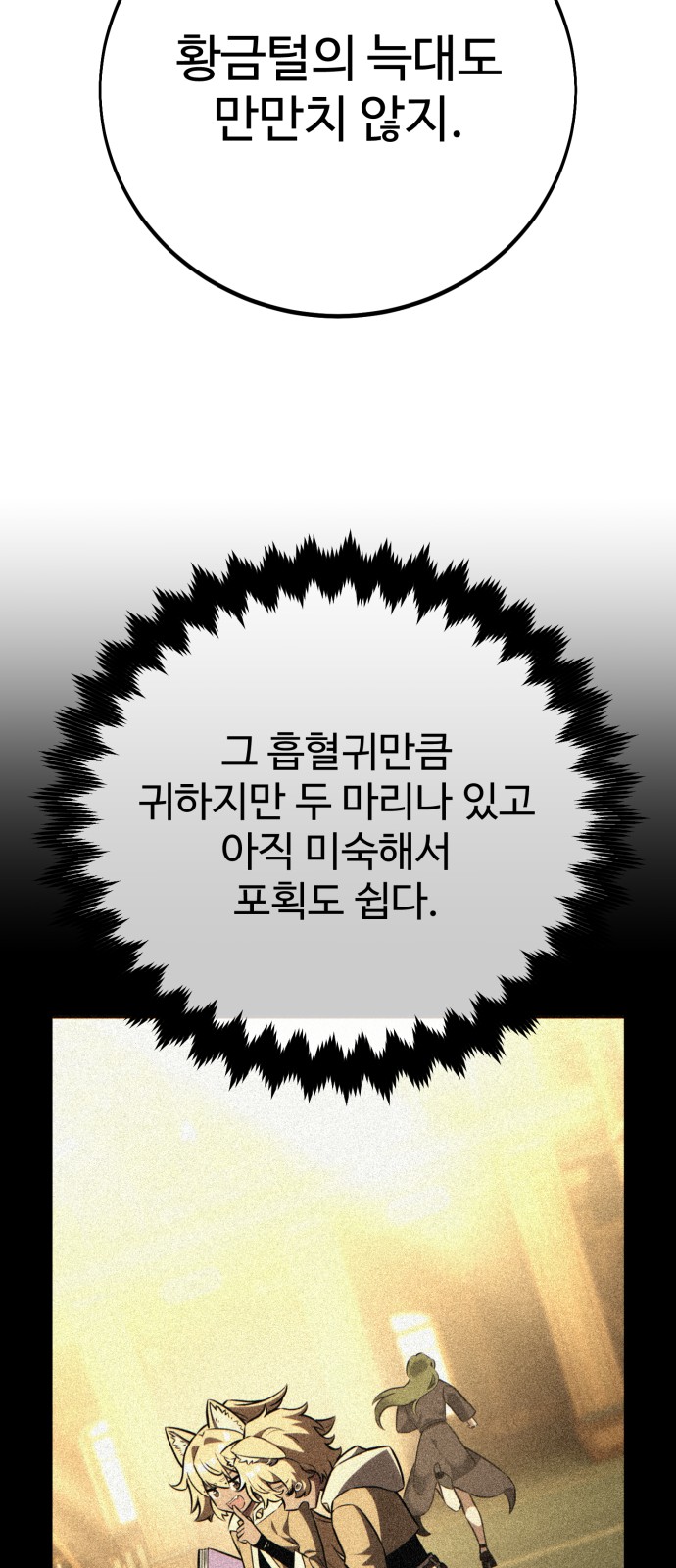 99 페이지
