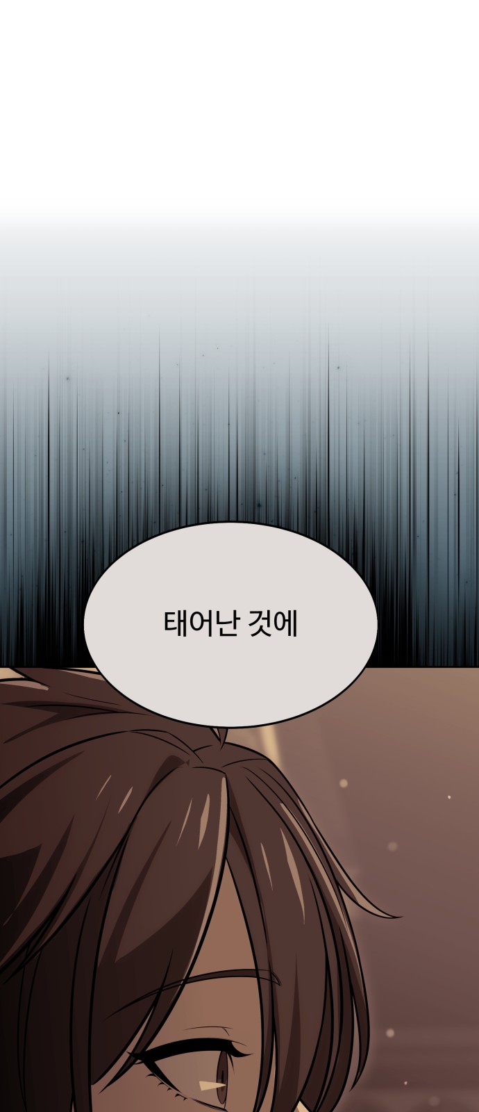 100 페이지