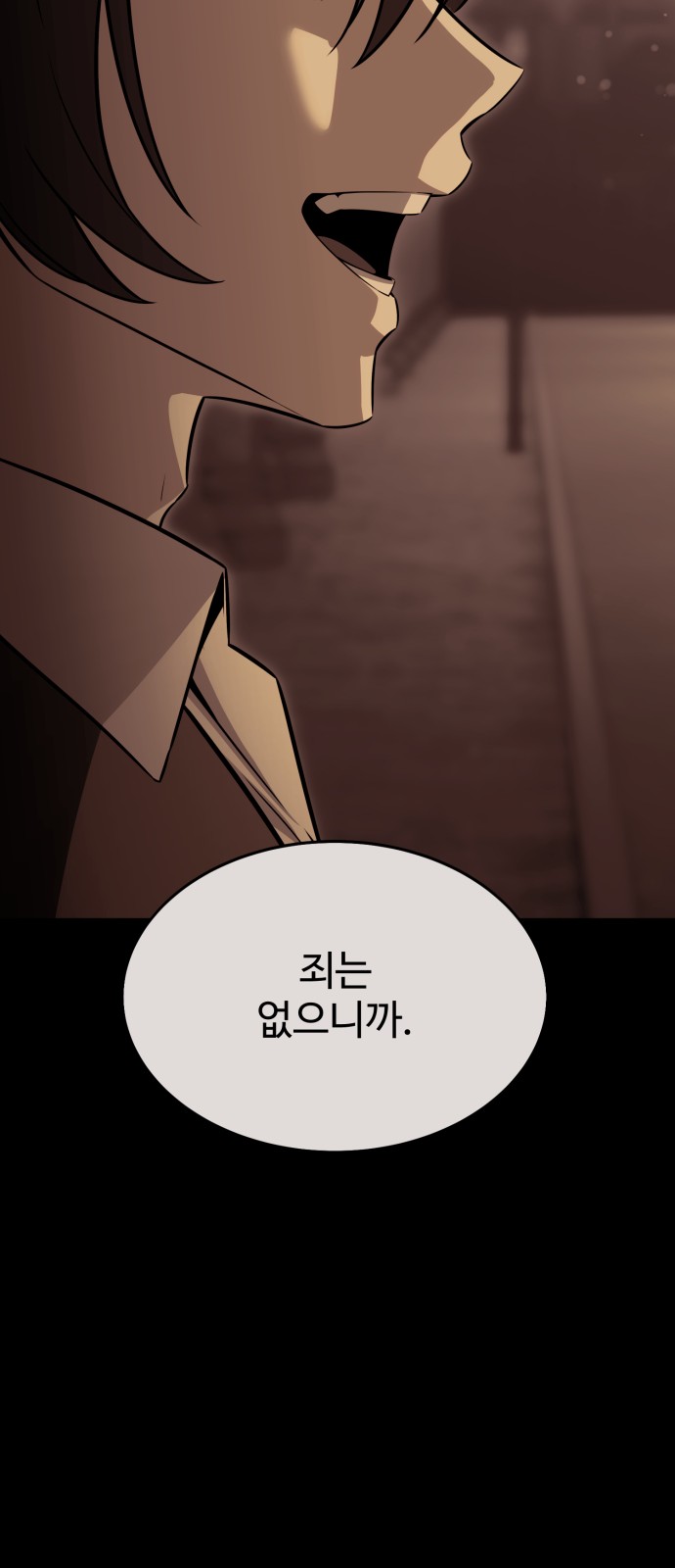 101 페이지