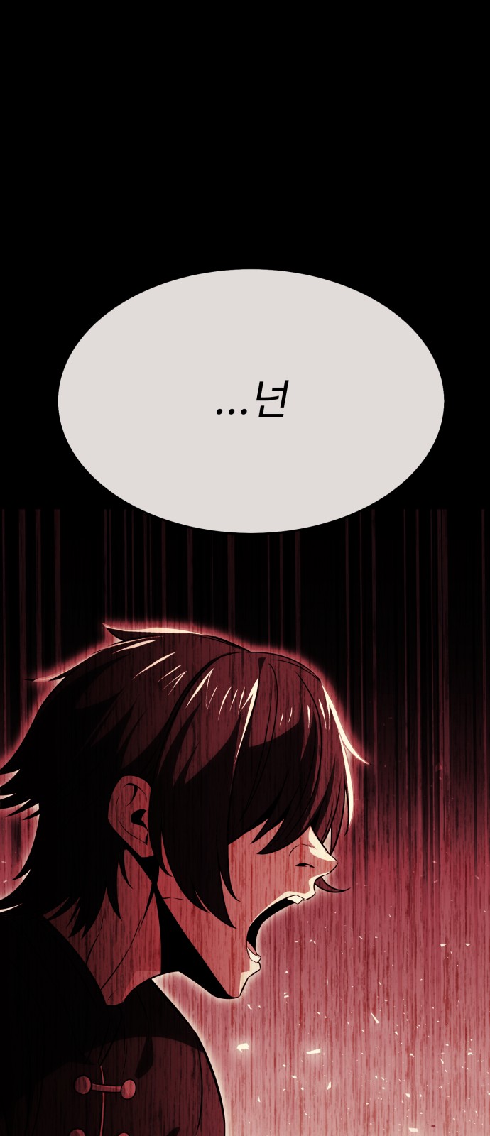 102 페이지