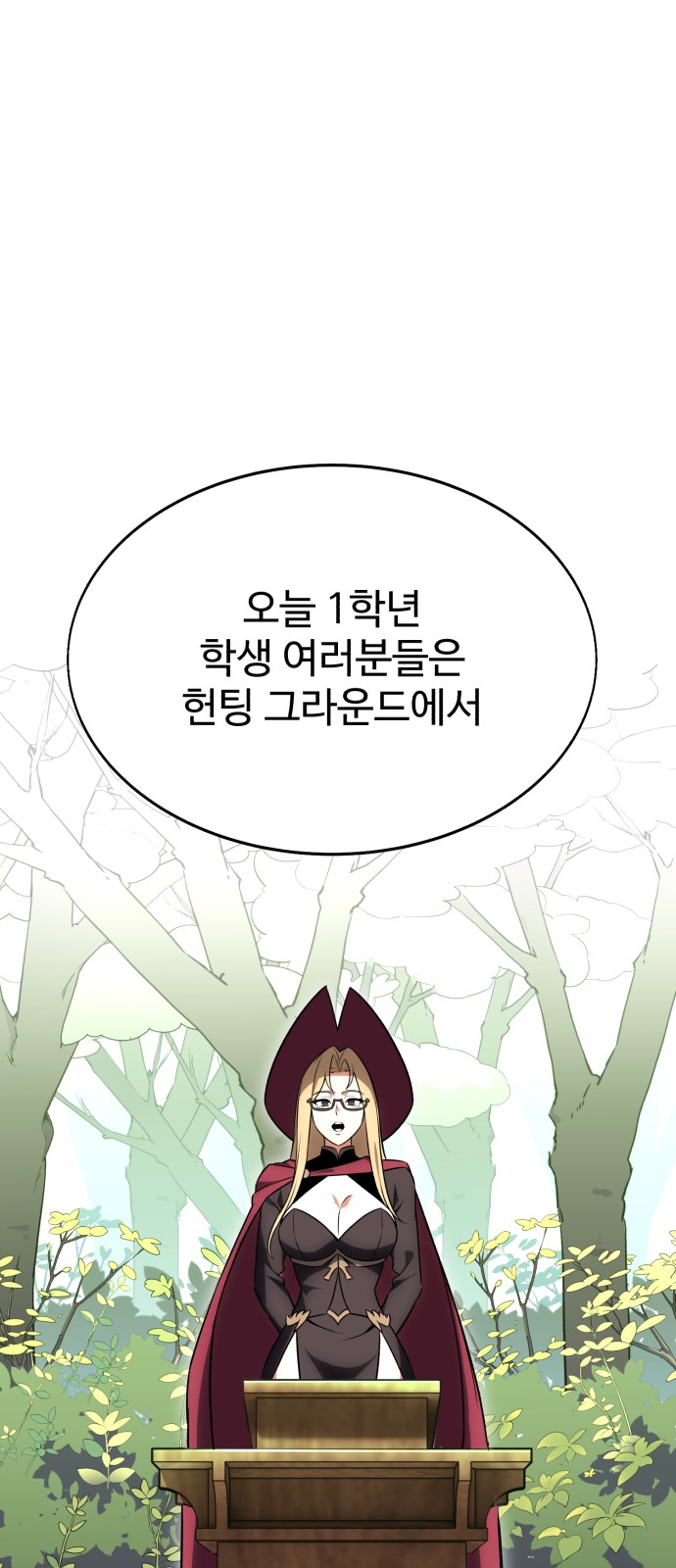 107 페이지