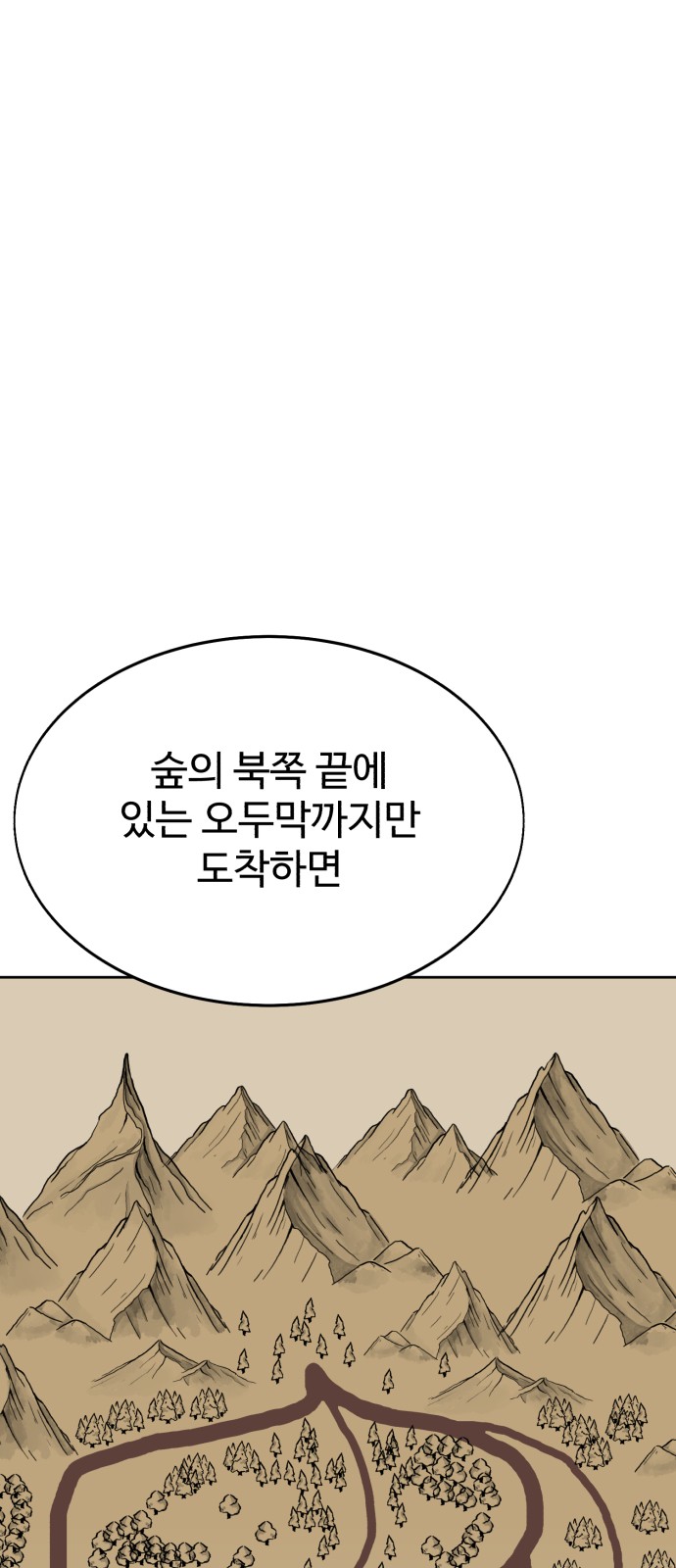 109 페이지