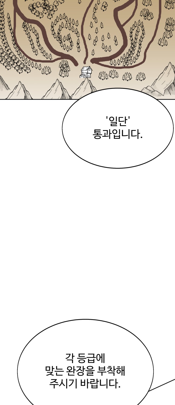 110 페이지