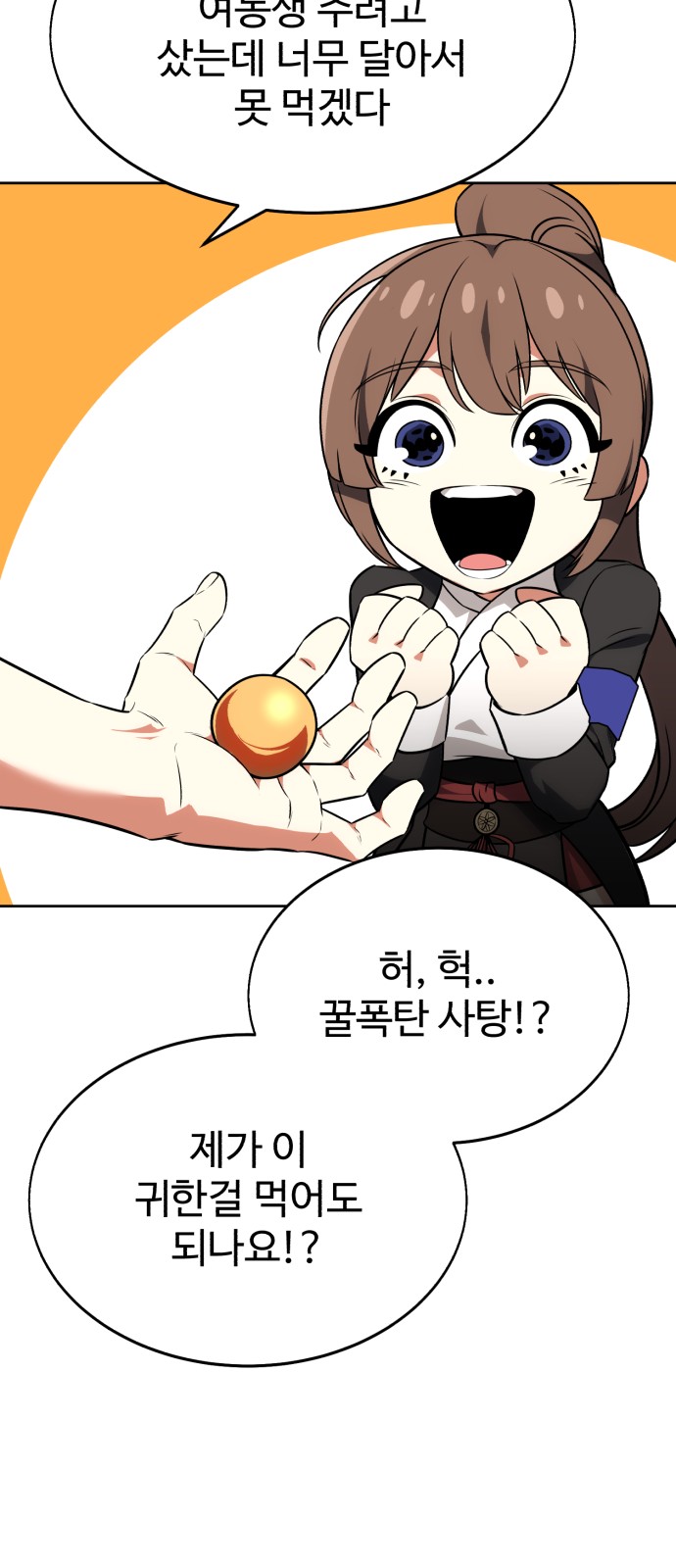 117 페이지