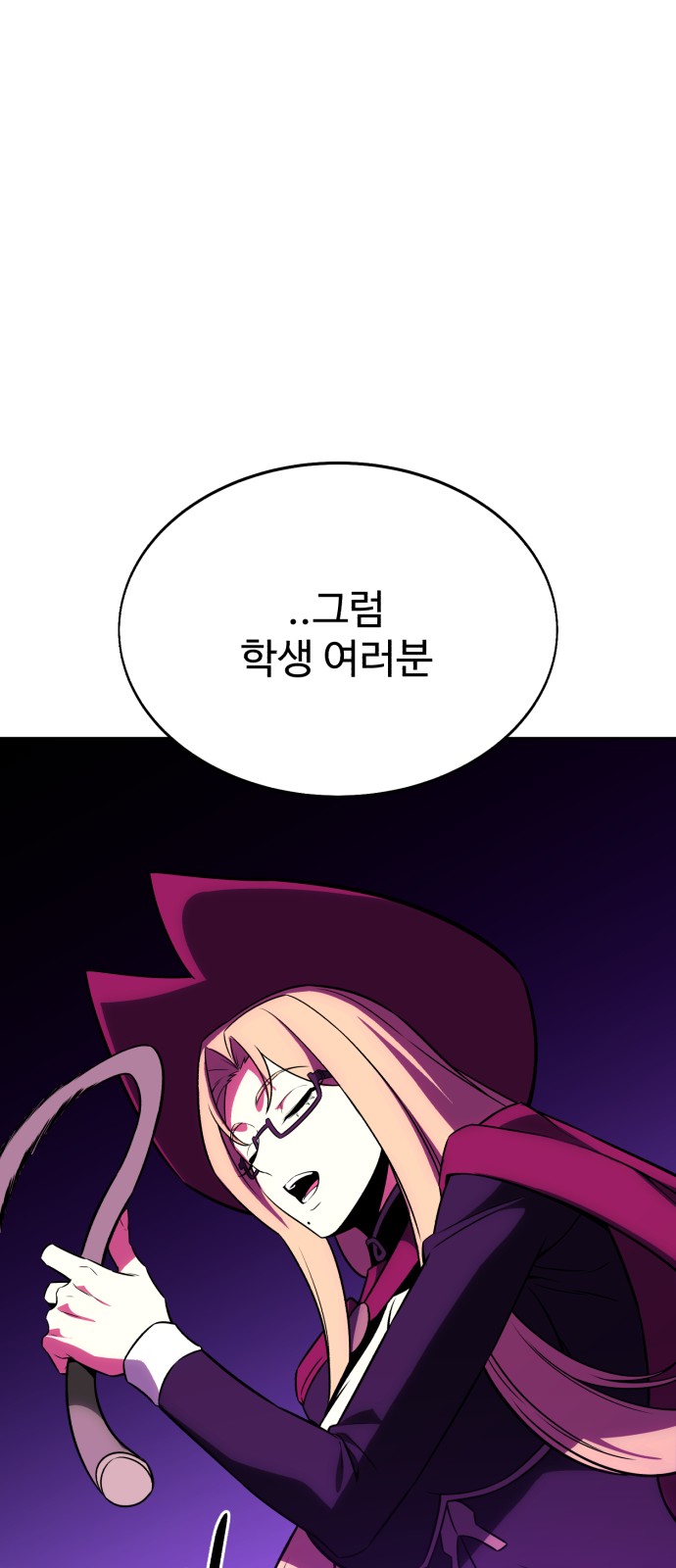 118 페이지