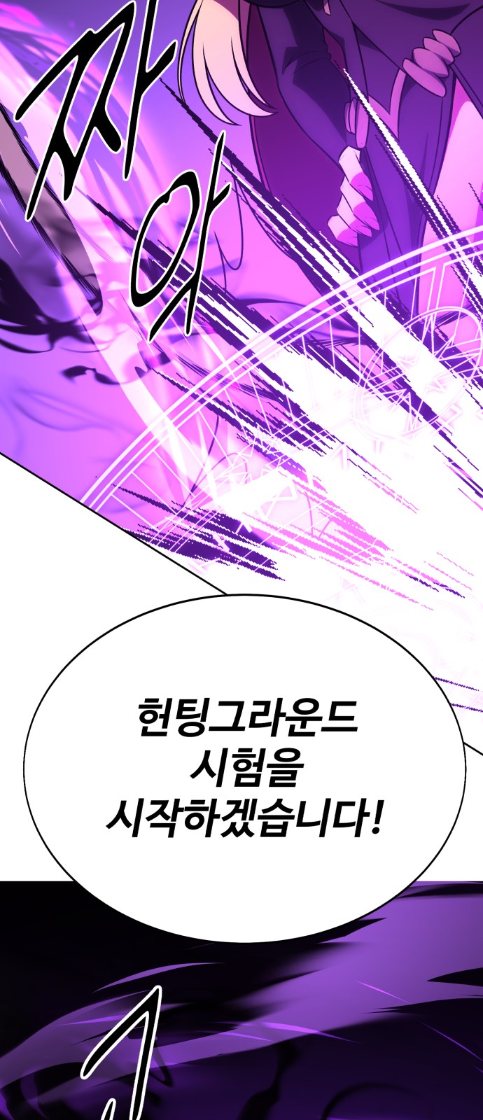 119 페이지