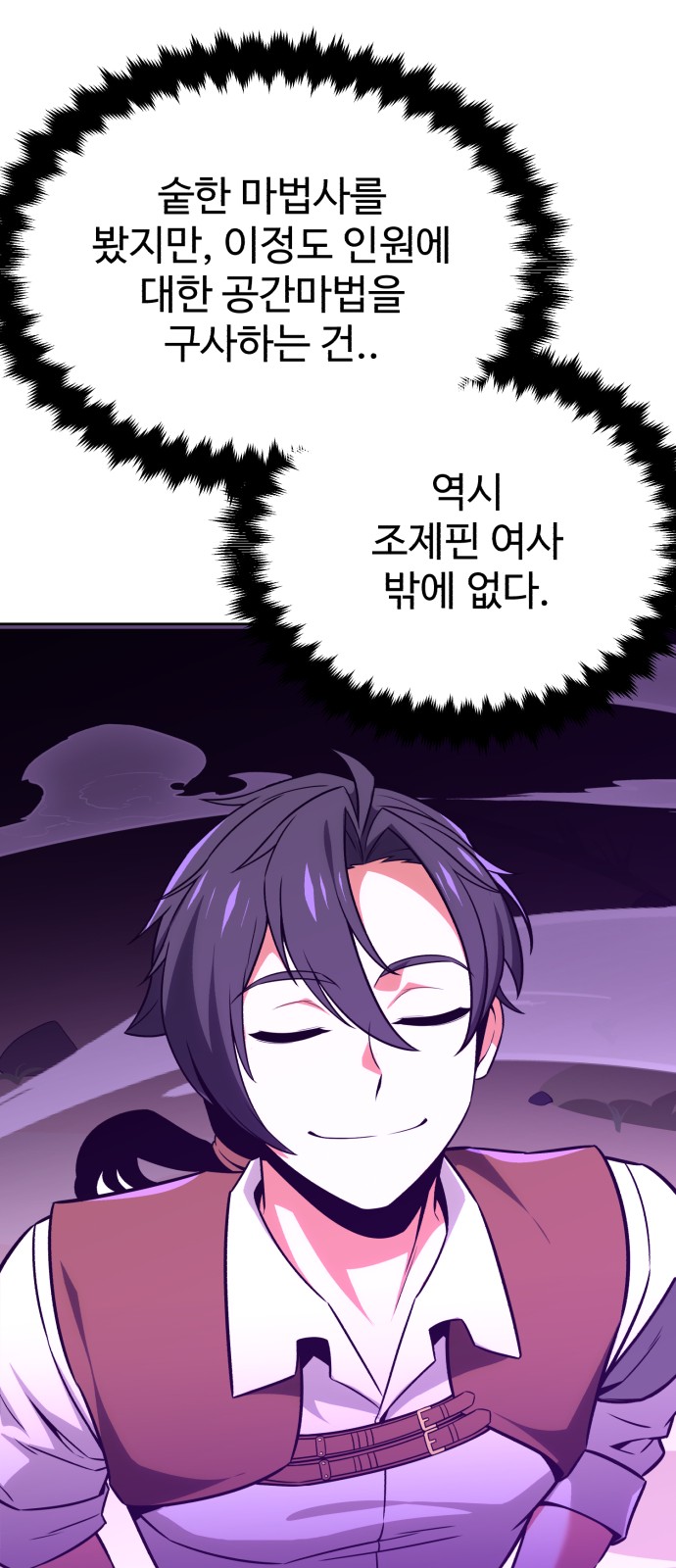 122 페이지