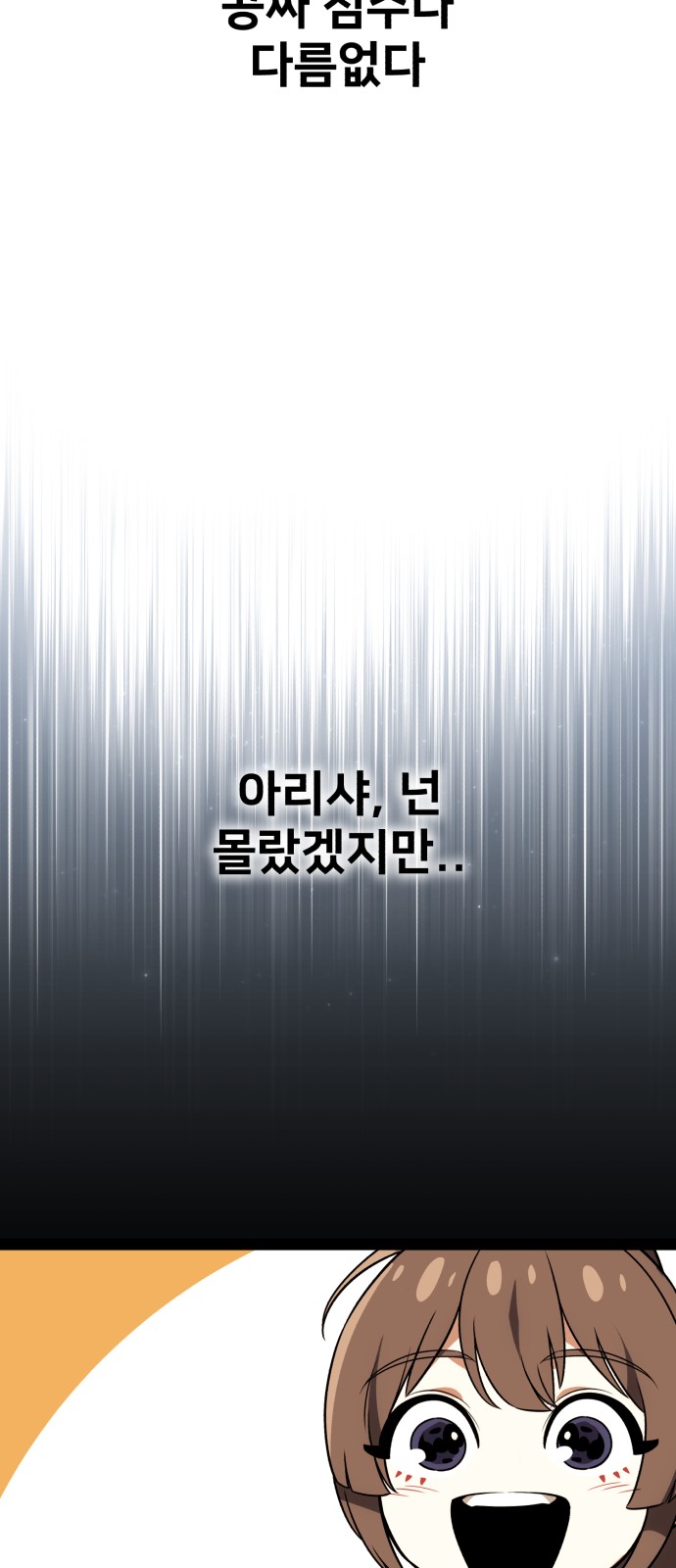 134 페이지