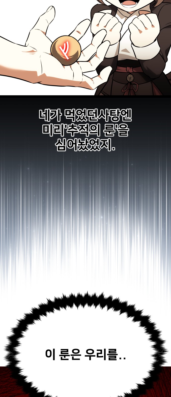 135 페이지