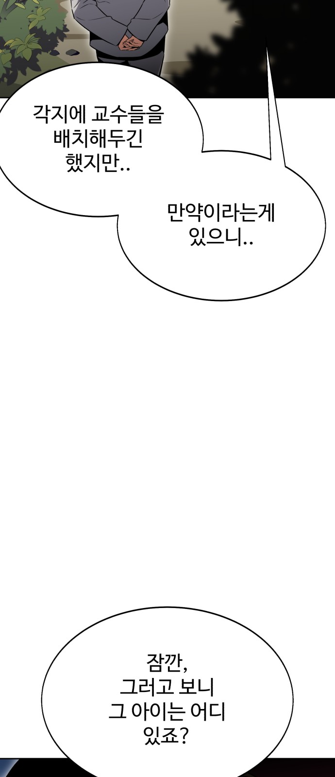 141 페이지