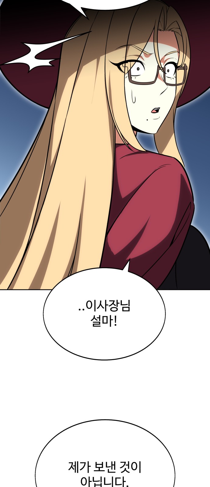 142 페이지