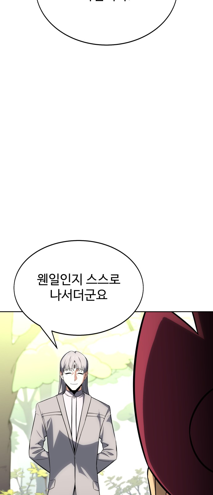 143 페이지