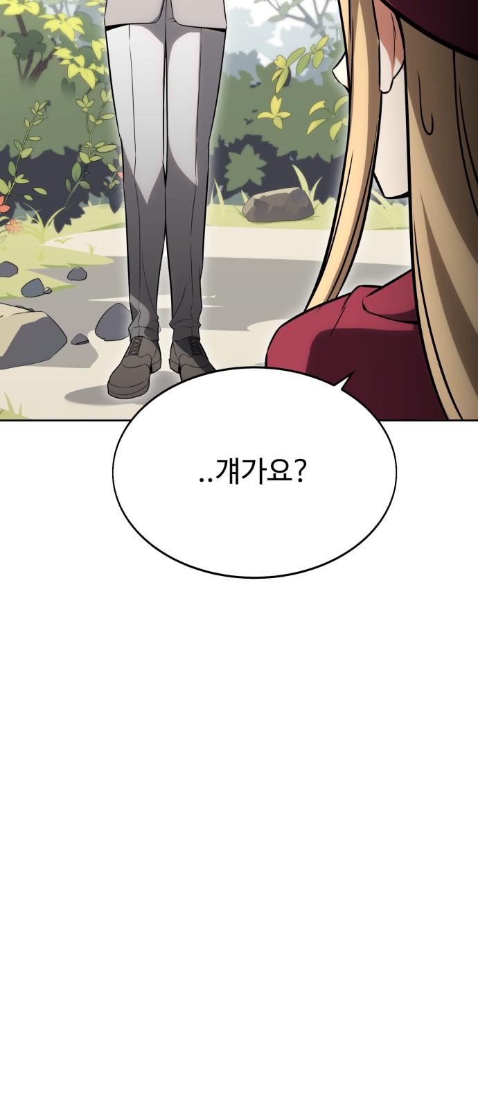 144 페이지