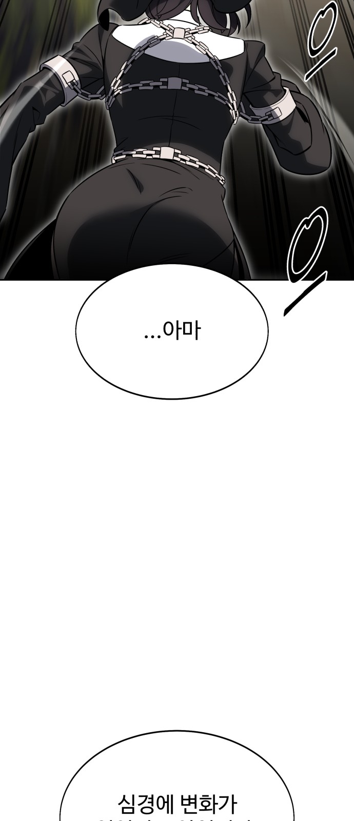 147 페이지