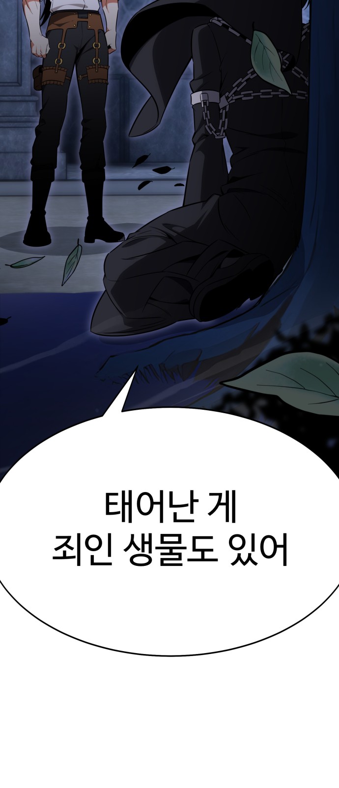 30 페이지