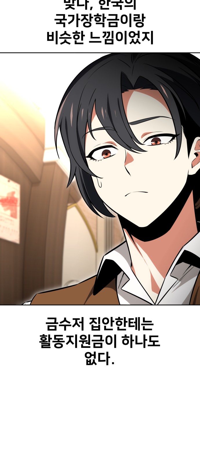 52 페이지