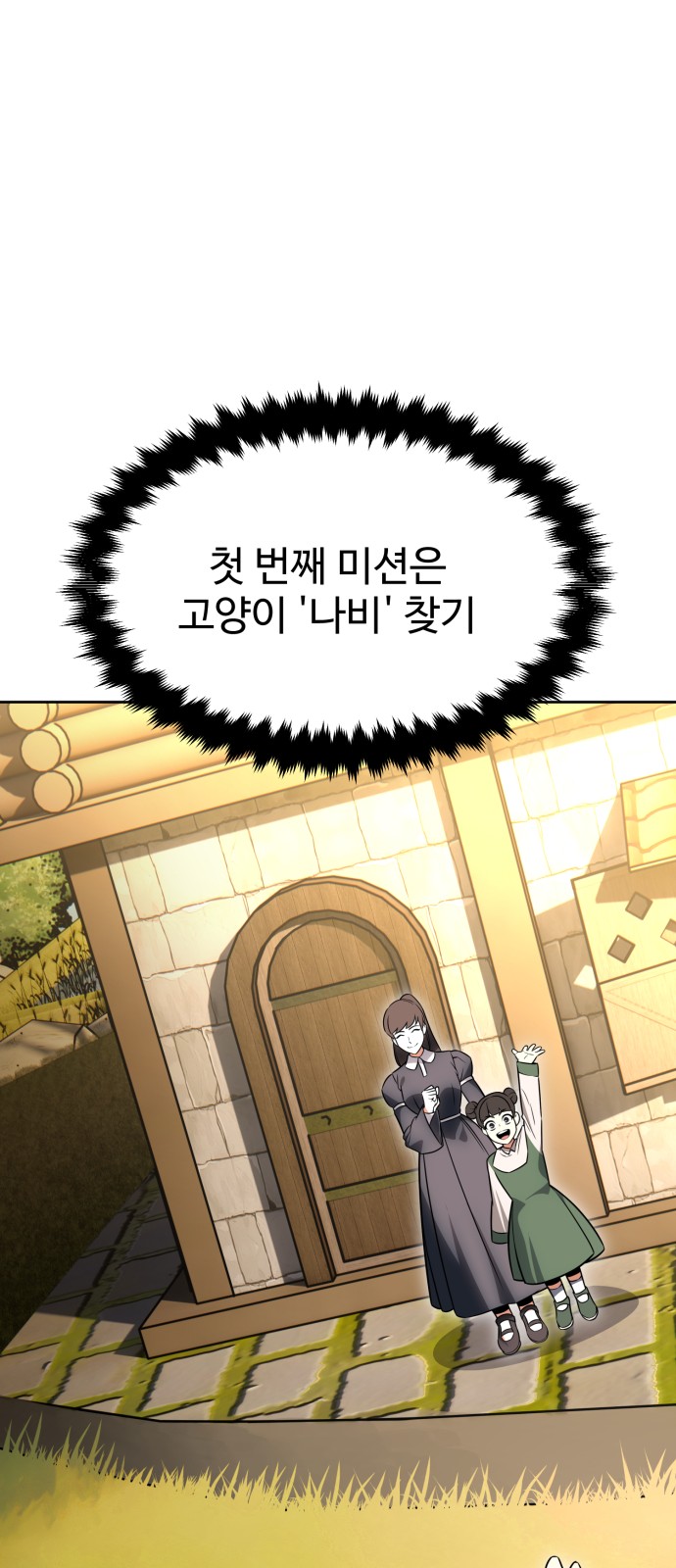 59 페이지