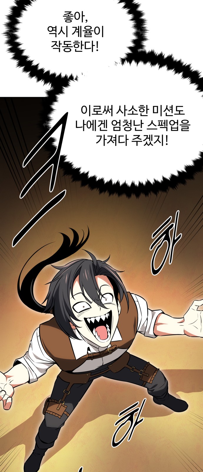 66 페이지