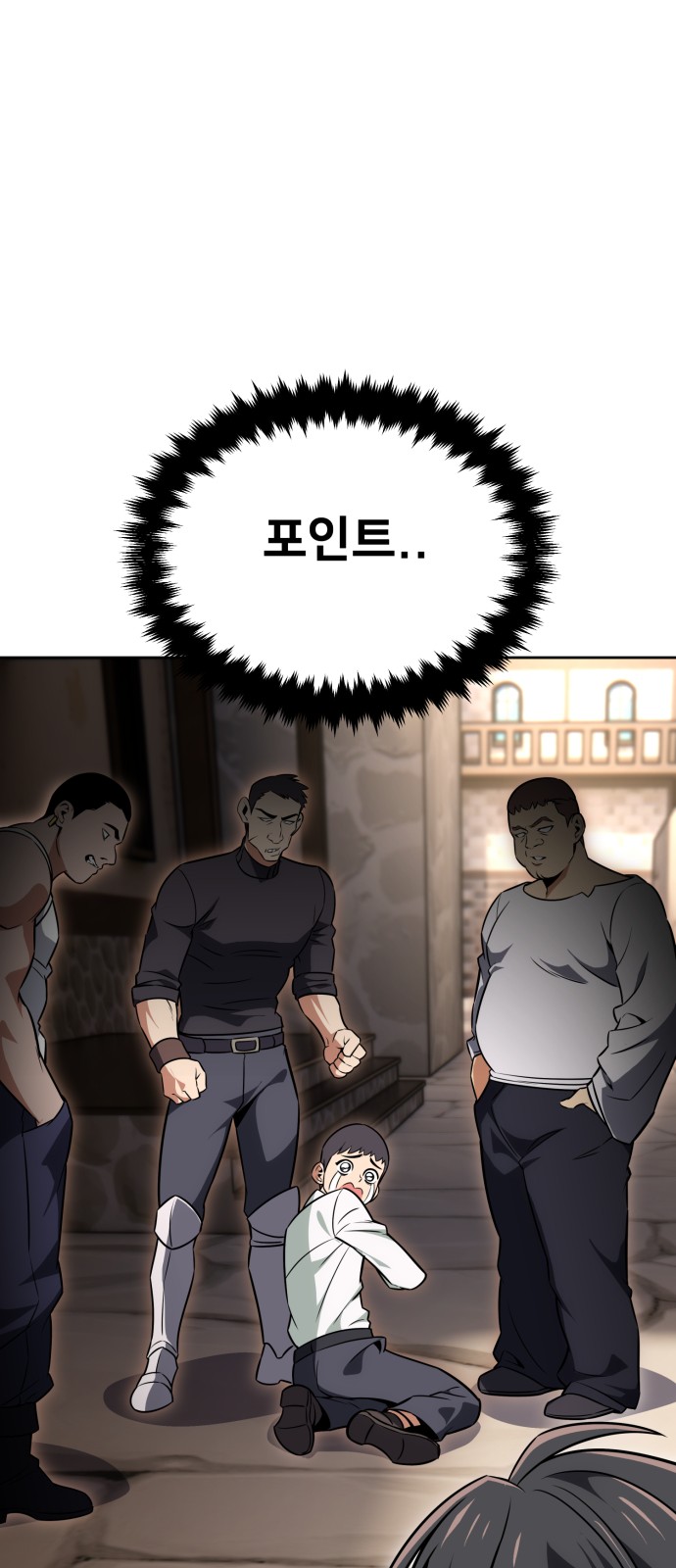 68 페이지