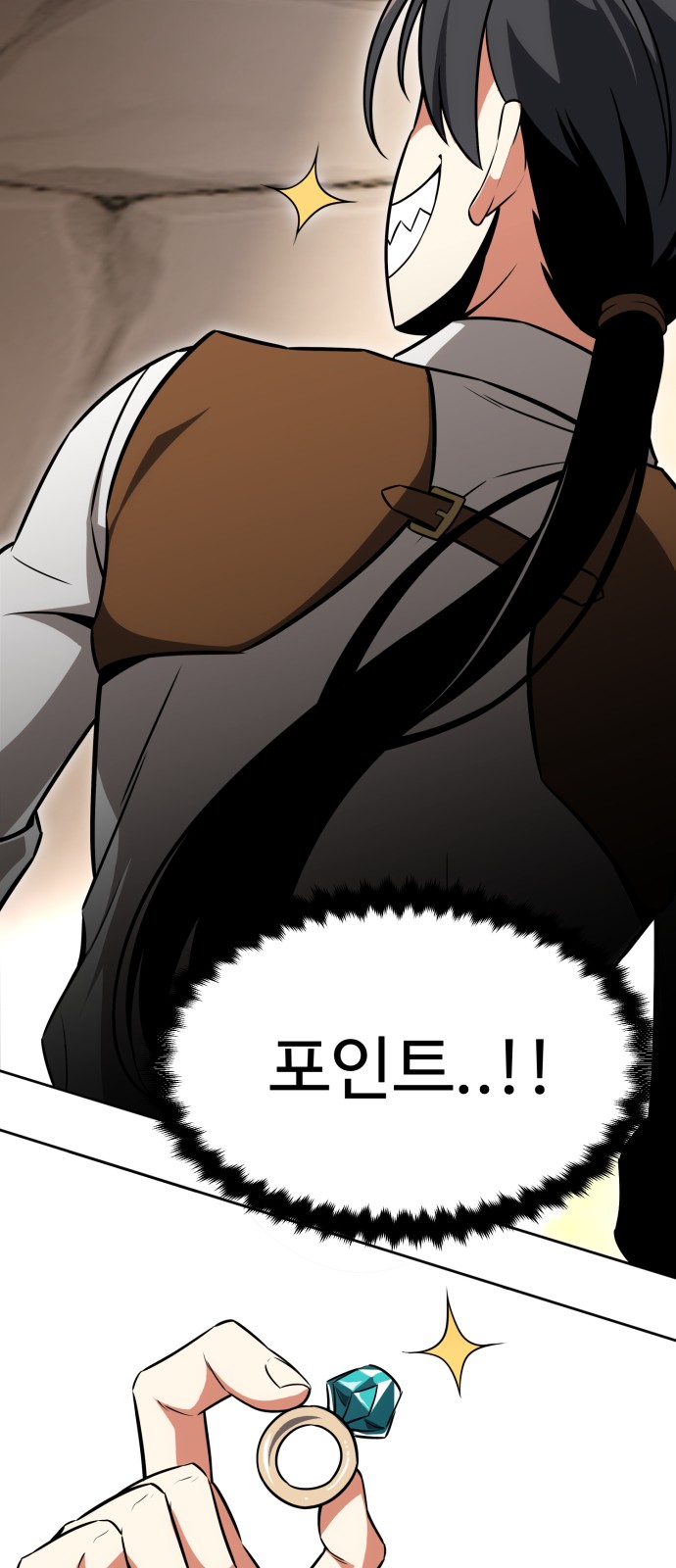 69 페이지