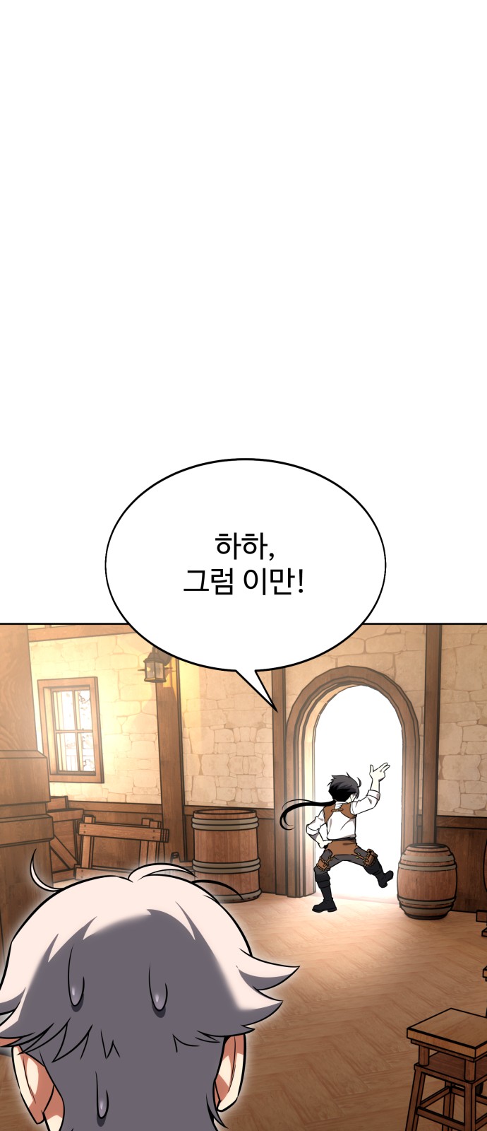 83 페이지