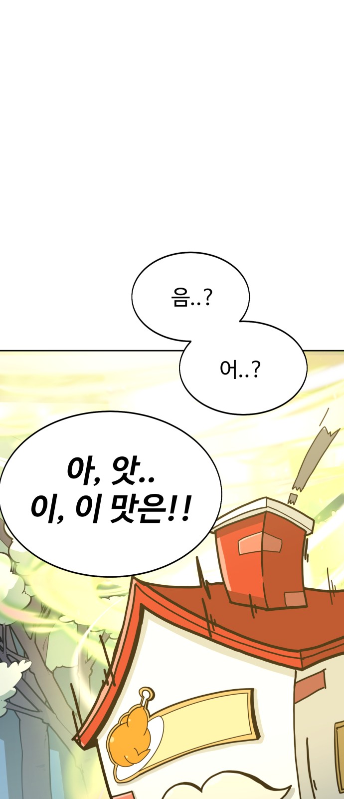 86 페이지