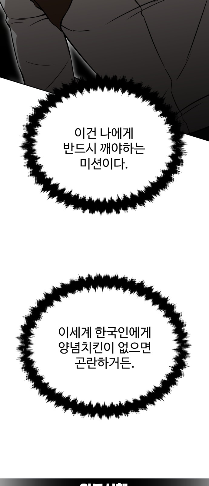 88 페이지