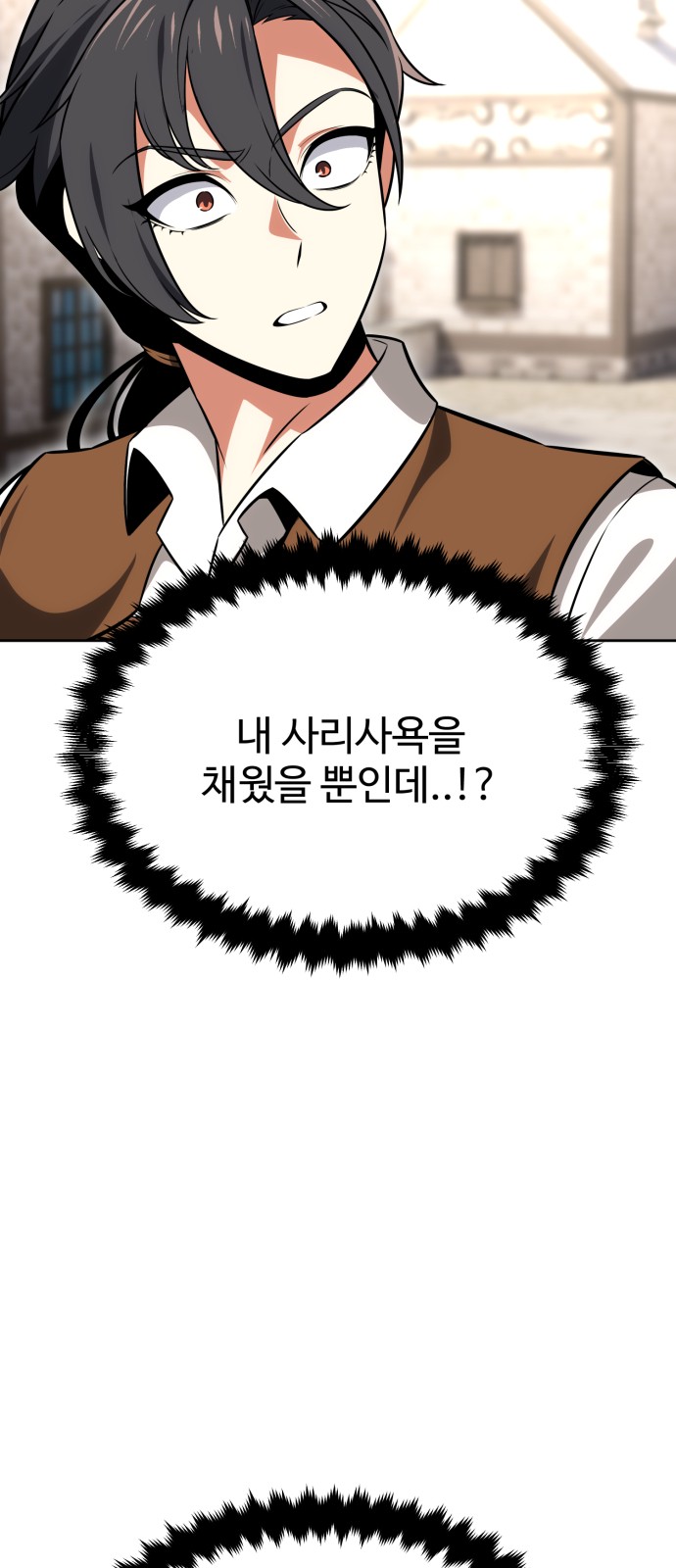 90 페이지