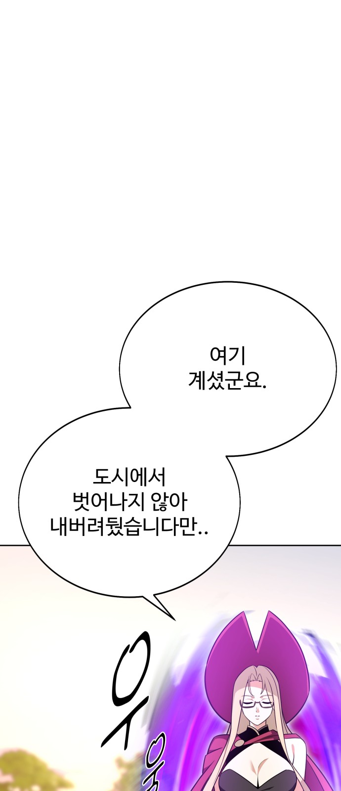 96 페이지
