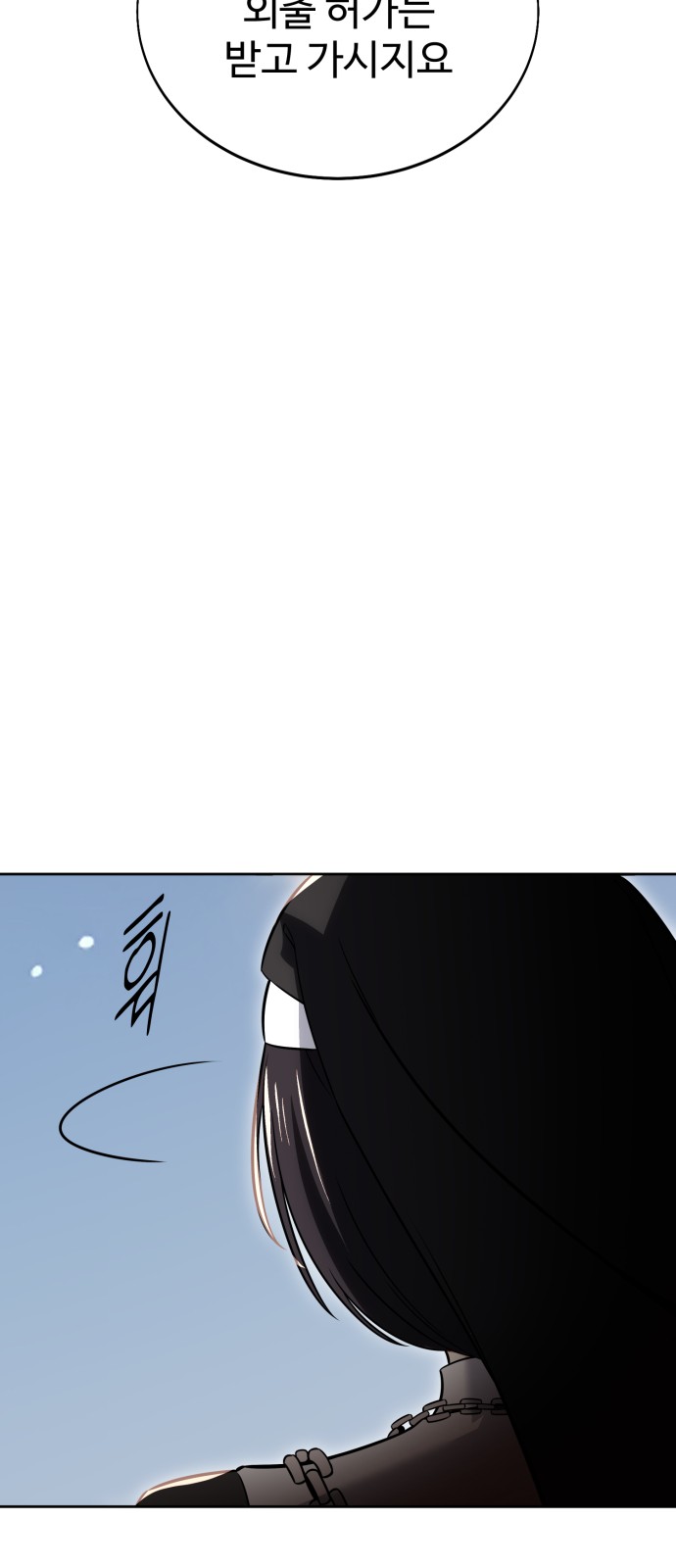98 페이지