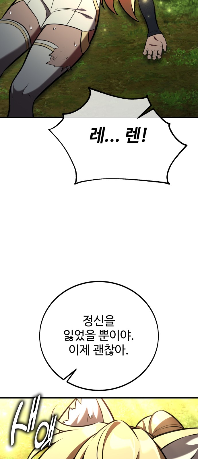 103 페이지