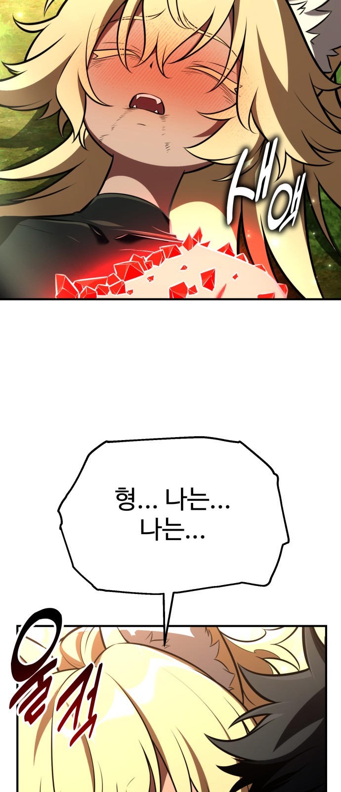 104 페이지