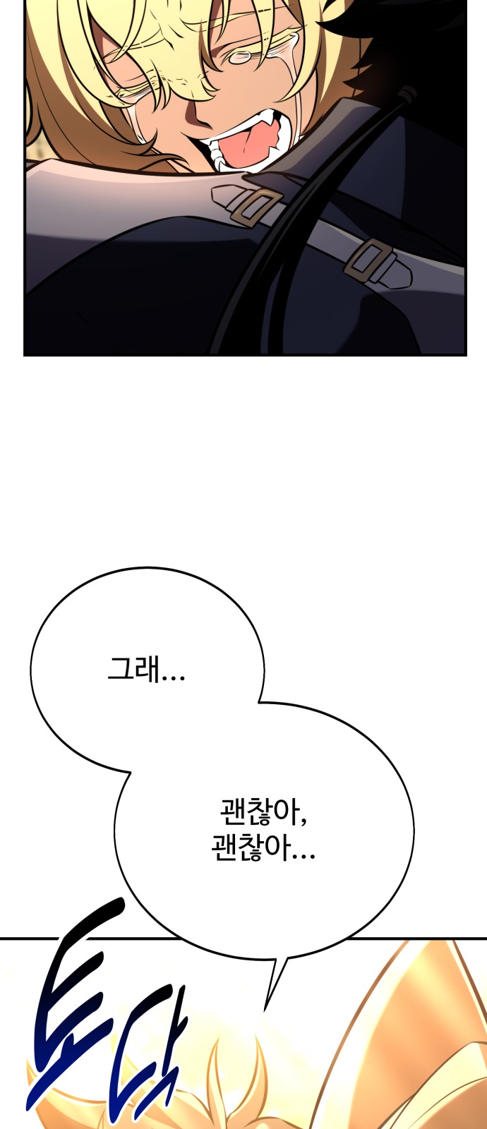 105 페이지