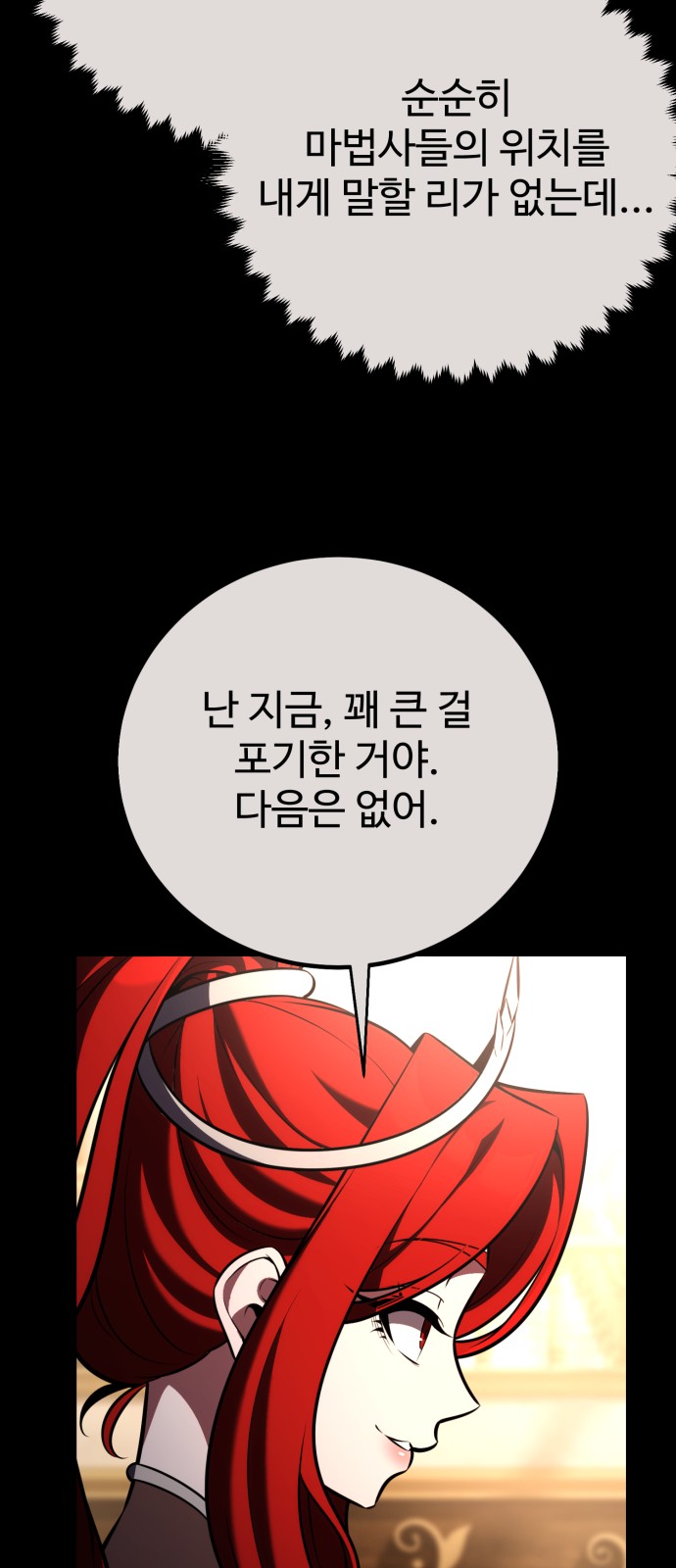 110 페이지