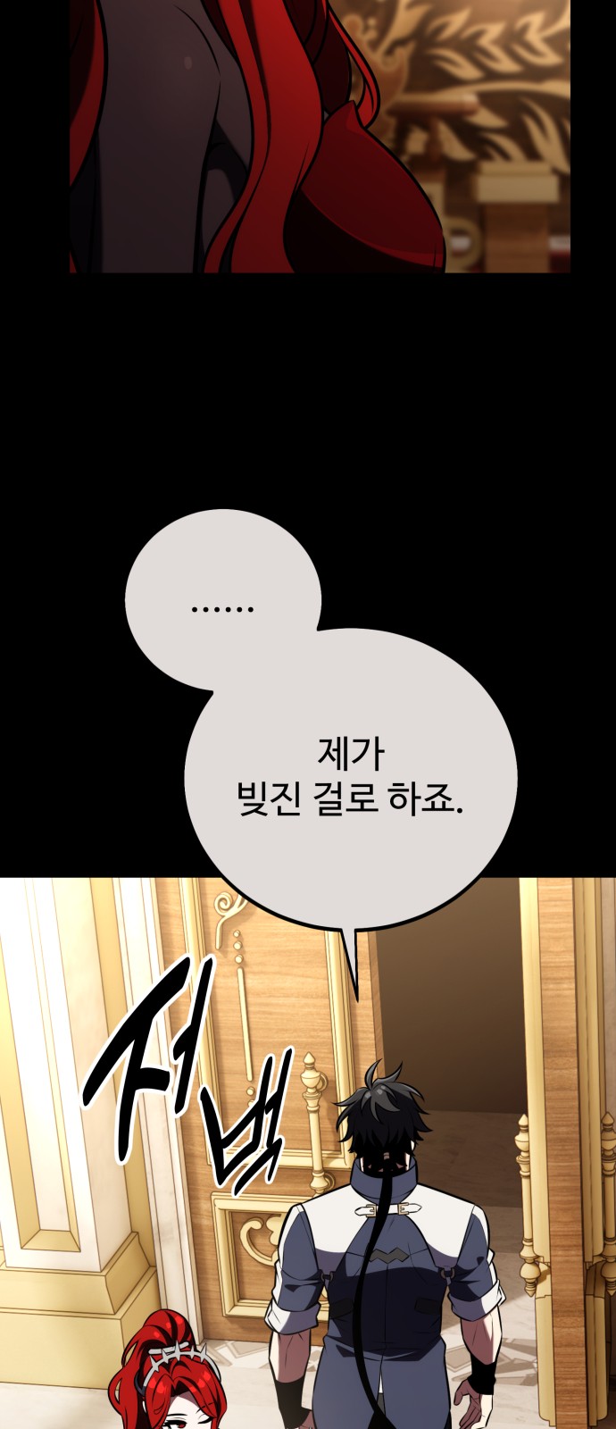 111 페이지