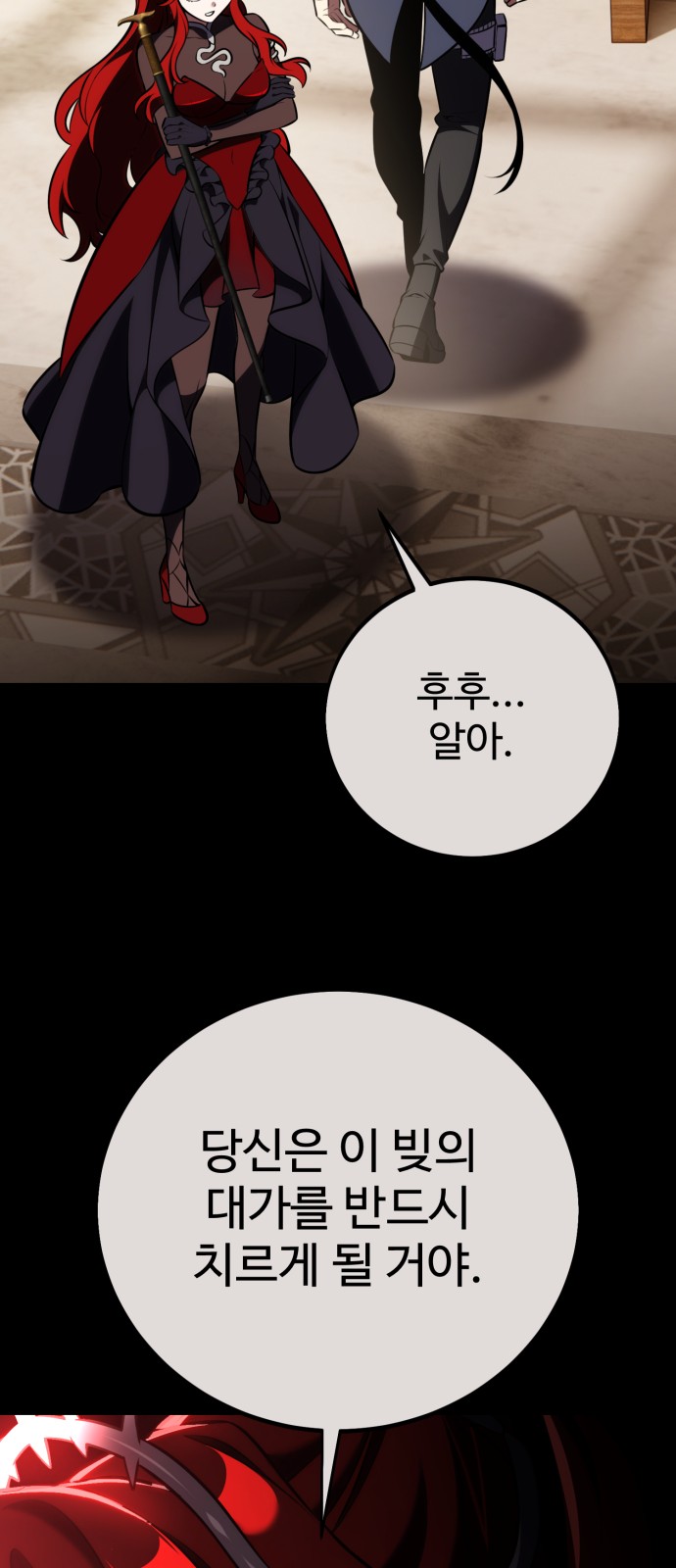 112 페이지