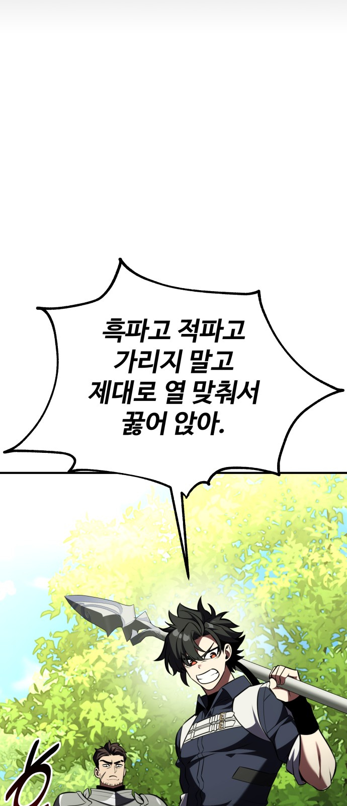 114 페이지