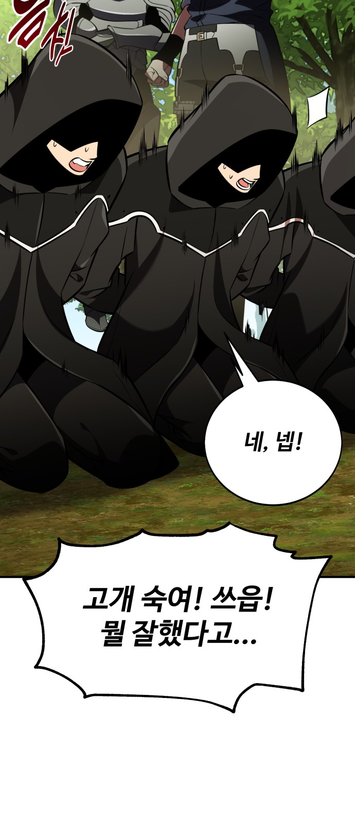 115 페이지