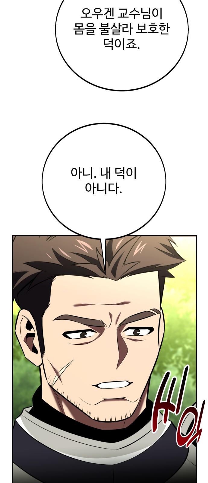 117 페이지
