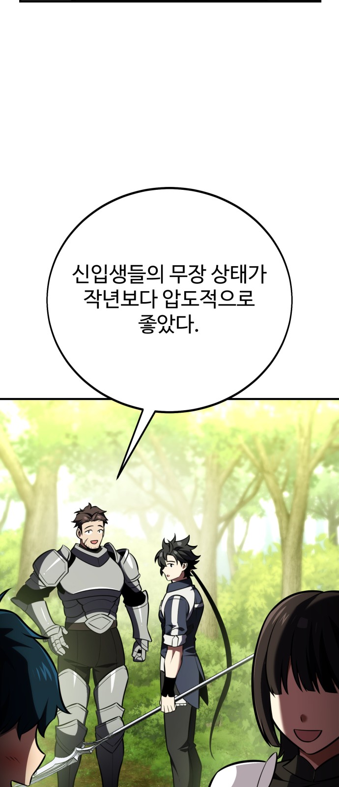 118 페이지