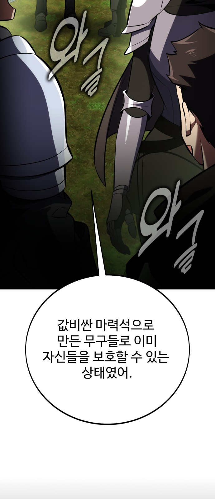 119 페이지