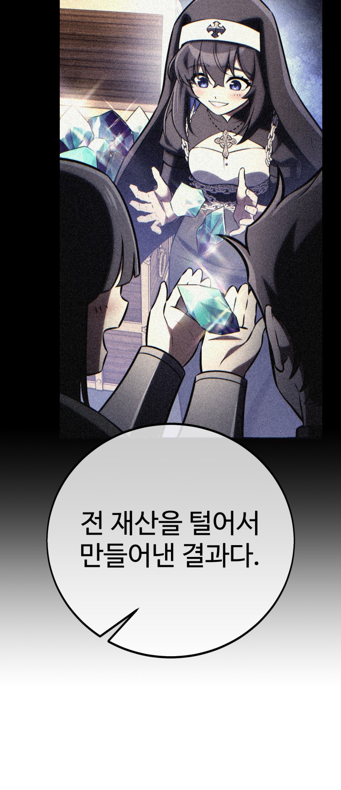 121 페이지
