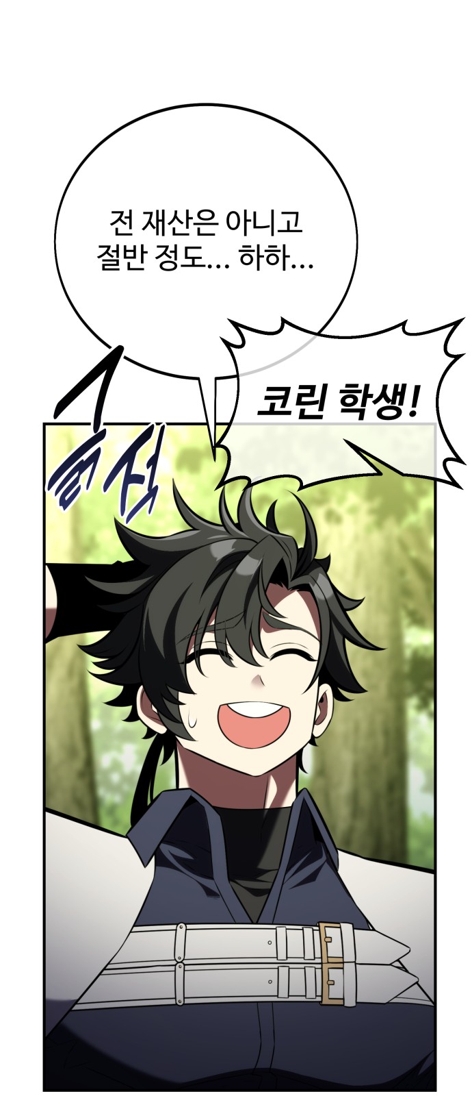 122 페이지