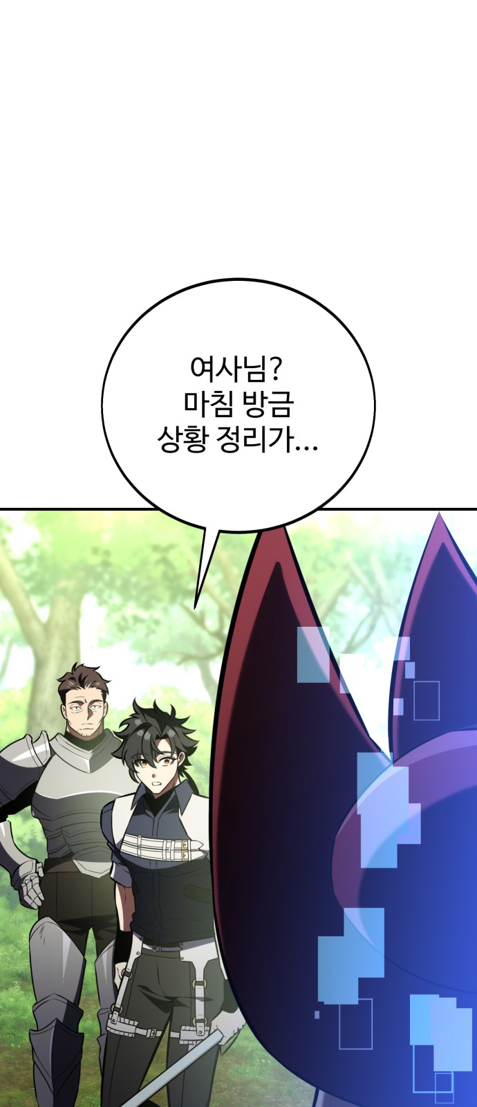 123 페이지